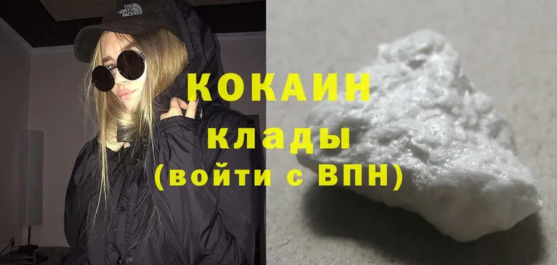 Cocaine Перу  гидра зеркало  Армянск 