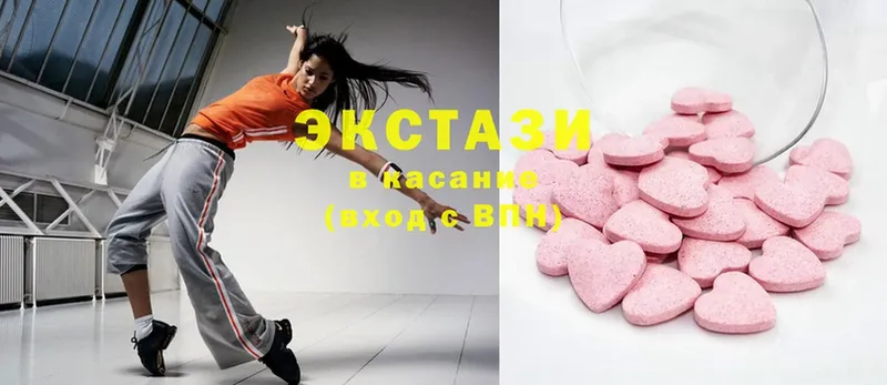 Ecstasy Дубай  Армянск 