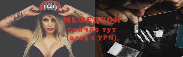 мефедрон VHQ Алексин